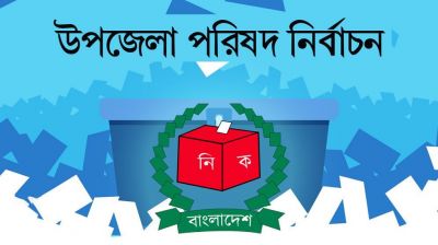 ৪র্থ ধাপে আইনশৃঙ্খলা রক্ষায় ১৭৫ প্লাটুন বিজিবি মোতায়েন