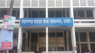 আনার হত্যার ১০ আসামির ব্যাংক হিসাবের অনুসন্ধানে ডিবি