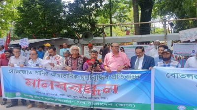 পানির দাম বেড়েছে ৫০ শতাংশ, কমানোর দাবি