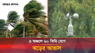 চেরাপুঞ্জির তুমুল বৃষ্টির প্রভাবে সিলেটে বন্যা পরিস্থিতি