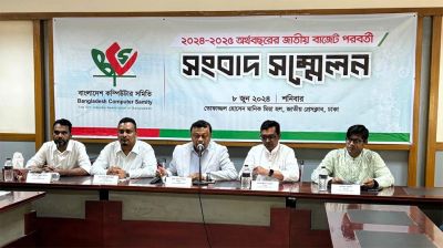 হার্ডওয়্যার খাতকে তথ্যপ্রযুক্তি নির্ভর সেবায় অন্তর্ভুক্ত করার দাবি