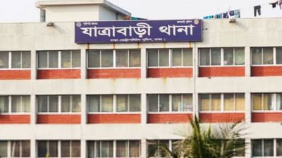 যাত্রাবাড়িতে পুলিশের বাবা-মাকে খুন, পাওয়া যাচ্ছে না ক্লু