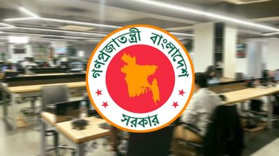 যে তারিখ থেকে নতুন সময়ে চলবে সরকারি অফিস