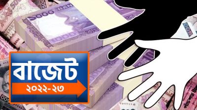 এবার থাকছে কালো টাকা সাদা করার সুযোগ