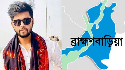 ব্রাহ্মণবাড়িয়ায় ভোট গ্রহণ শেষে আনন্দমিছিলে গুলি, ছাত্রলীগ কর্মী নিহত