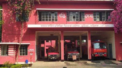 বিদ্যুৎ বিল বকেয়া থাকায় ফায়ার সার্ভিস স্টেশনের সংযোগ বিচ্ছিন্ন