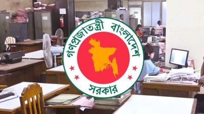 ঈদে ছুটি নিয়ে সরকারি চাকরিজীবীদের জন্য সুখবর