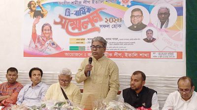  ইতালিতে শ্রমিক লীগের সম্মেলন, কমিটি গঠন
