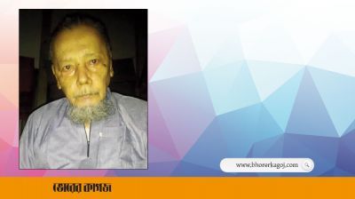 পোশাক শিল্প বিশেষজ্ঞ সৈয়দ নূর মোহাম্মদ আর নেই 