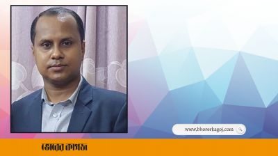 অন্যের স্ত্রীকে নিয়ে পালিয়ে গেলেন যুবলীগ নেতা, অত‍ঃপর...