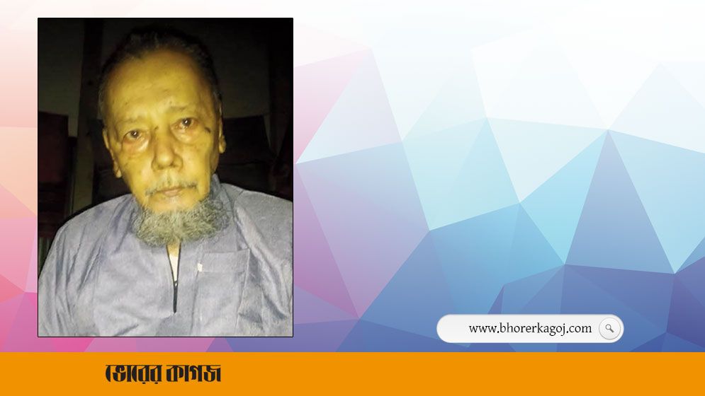 পোশাক শিল্প বিশেষজ্ঞ সৈয়দ নূর মোহাম্মদ আর নেই