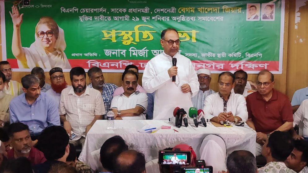 খালেদা জিয়াকে আবদ্ধ রেখে, দেশকে শৃঙ্খলিত করা হয়েছে   