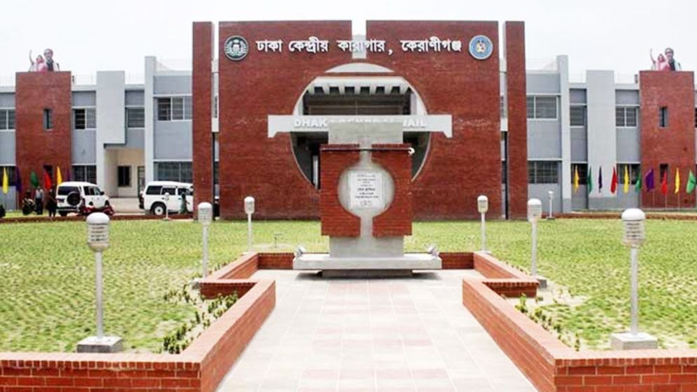 ঈদে বন্দিদের জন্য থাকছে উন্নত খাবারের ব্যবস্থা