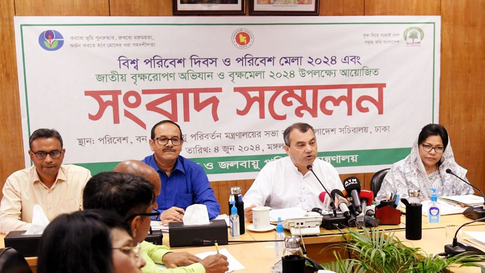 পরিবেশ দিবসে বৃক্ষরোপণ কর্মসূচি ও বৃক্ষমেলার উদ্বোধন করবেন প্রধানমন্ত্রী