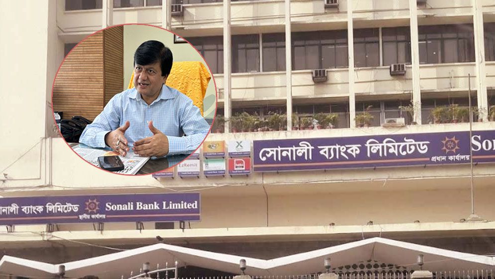 সোনালী ব্যাংকের পরিচালক পদও হারাচ্ছেন মতিউর