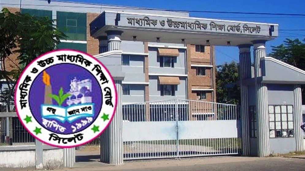 সিলেট বোর্ডের পরীক্ষা ১১ আগস্টের পর