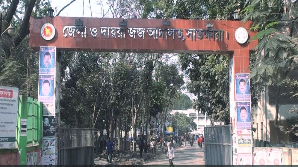 সাতক্ষীরায় পিতা হত্যার দায়ে ছেলের যাবজ্জীবন