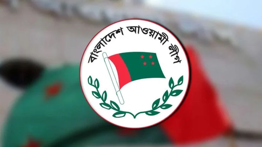 মঙ্গলবার আওয়ামী লীগের যৌথসভা