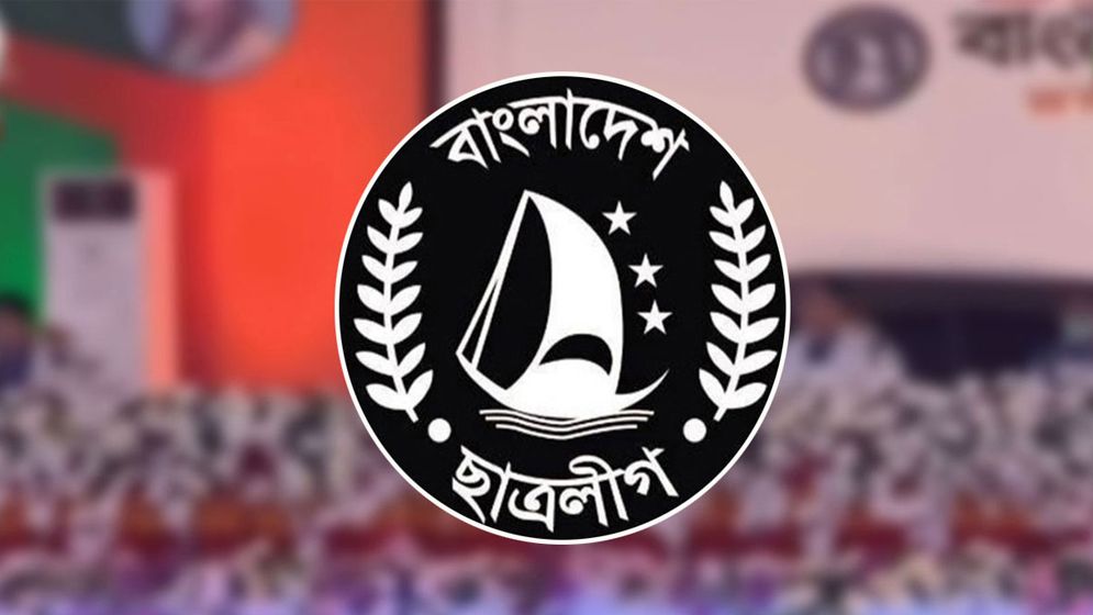 কোটা ইস্যুতে ছাত্রলীগের দুই ক্যাম্পেইন চালু