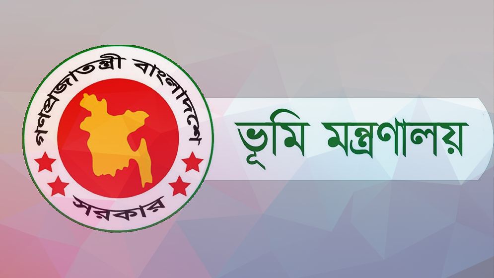 ৪৪০ বছর পর ভূমি উন্নয়ন কর দেয়ার নতুন সময় কার্যকর 