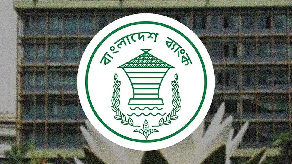 ঋণ খেলাপি কমাতে নতুন নীতিমালা করলো বাংলাদেশ ব্যাংক