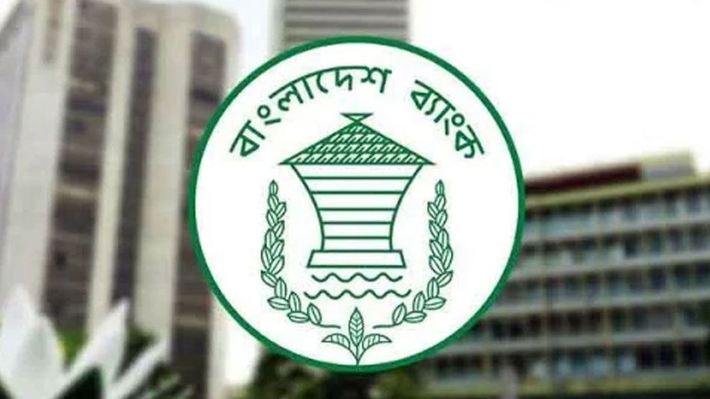 ক্রেডিট কার্ড বিল, ঋণ ও ডিপিএসের কিস্তি নিয়ে বাংলাদেশ ব্যাংকের নির্দেশনা
