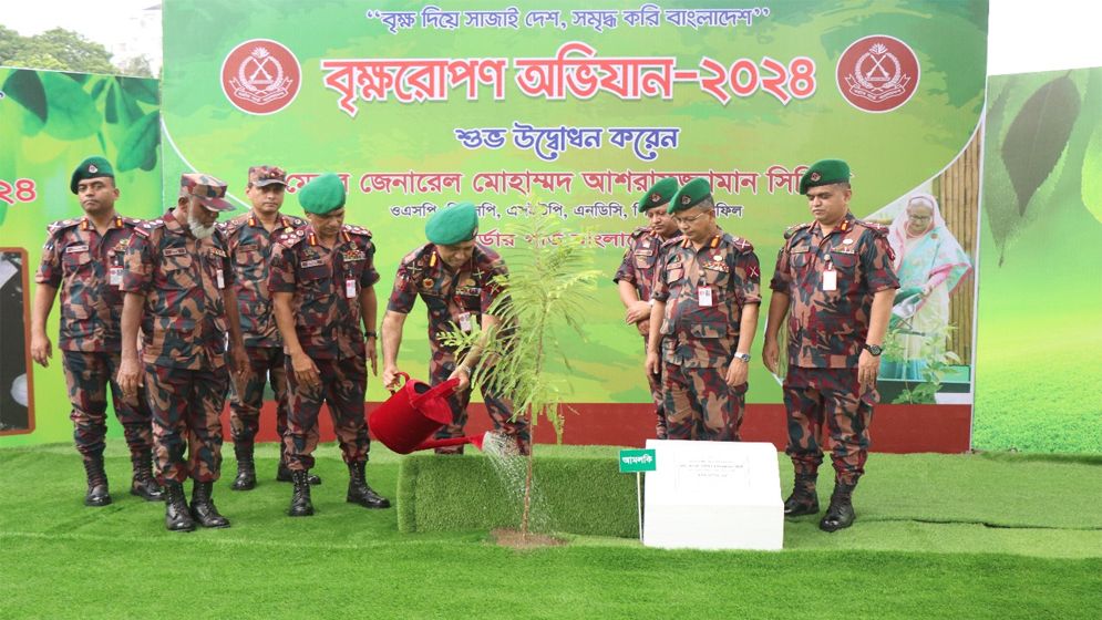 বিজিবির বৃক্ষরোপণ অভিযান-২০২৪ এর উদ্বোধন