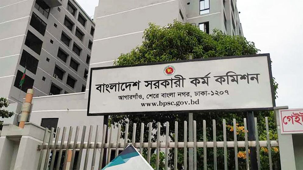 প্রশ্নফাঁস : তিন সদস্যের কমিটি গঠন