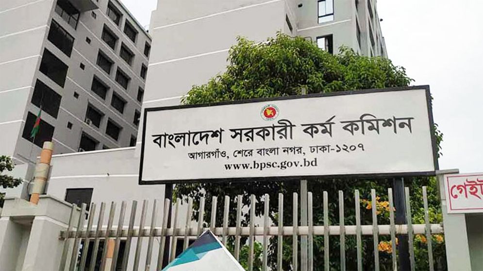 প্রশ্নফাঁস: ৫০ লাখে বিসিএস পাসের প্যাকেজ