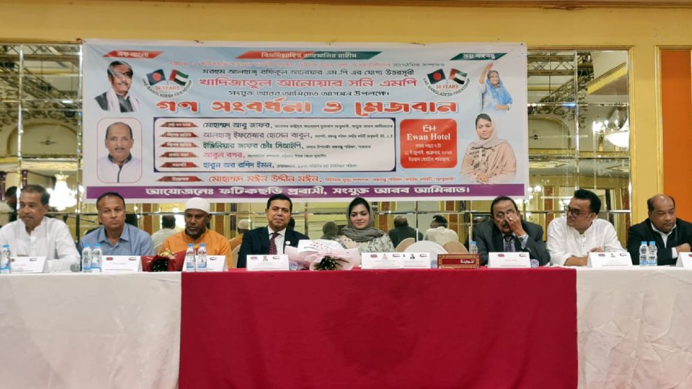 বিশ্ব দরবারে বাংলাদেশ এখন উন্নয়নের রোল মডেল: এমপি সনি