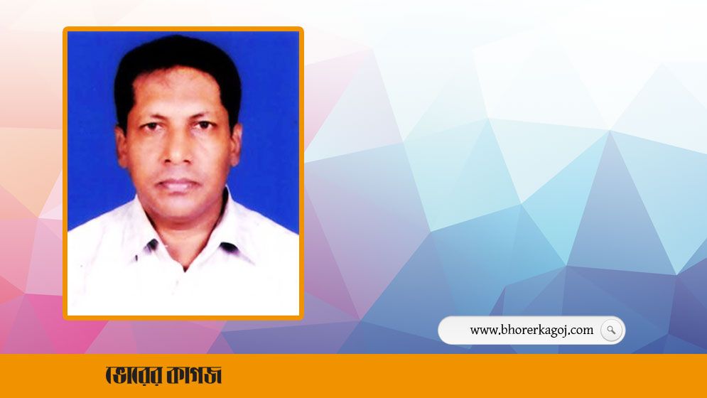 ১৯৯২ সালের যুবদল সভাপতি এখন যশোর এমএম কলেজের অধ্যক্ষ 