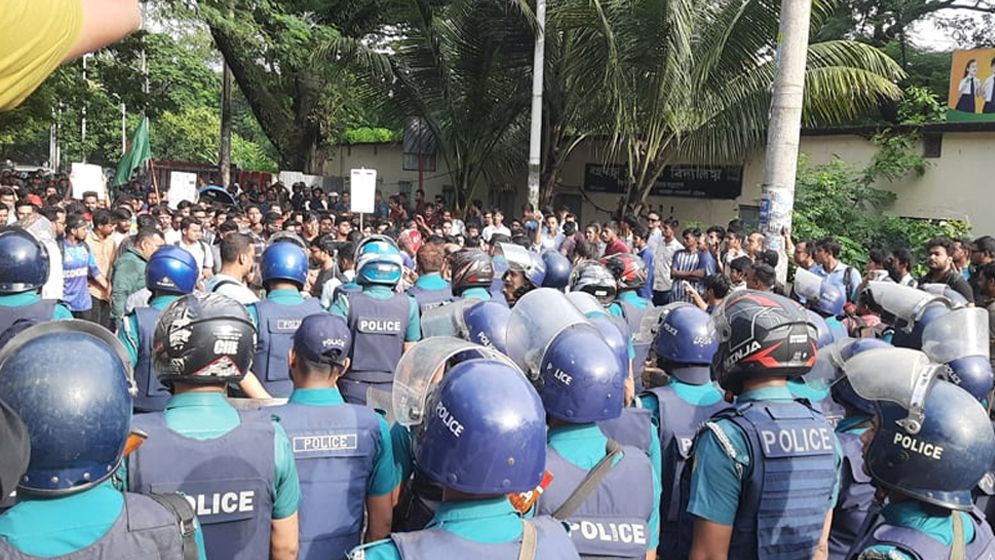 কোটা সংস্কার আন্দোলনে পুলিশের বাধা