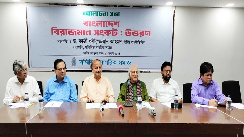 সংকট উত্তরণে শেখ হাসিনার নেতৃত্বে মুক্তিযুদ্ধের চেতনাধারীদের ঐক্যবদ্ধ করতে হবে