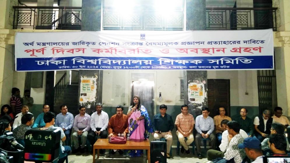 দ্বিতীয় দিনের মতো চলছে সর্বাত্মক কর্মবিরতি