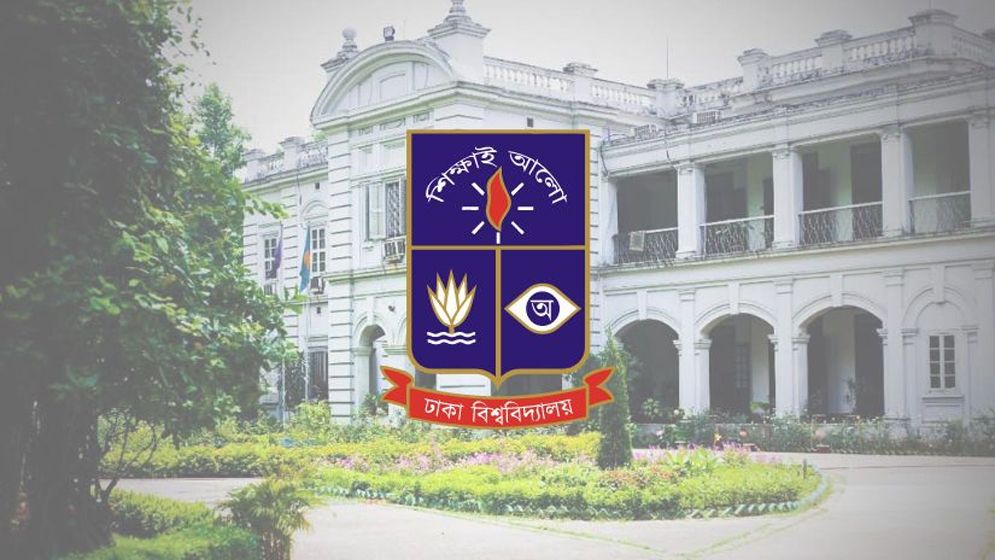 ঢাকা বিশ্ববিদ্যালয়ে জরুরি বৈঠকে নেয়া হলো ৫ সিদ্ধান্ত