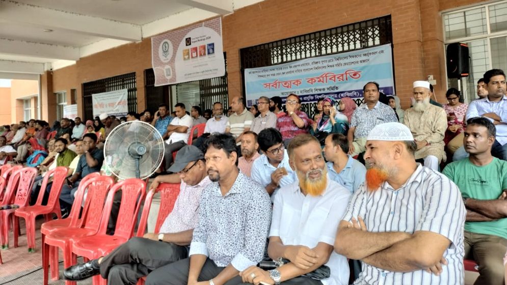 হাবিপ্রবিতে অব্যাহত রয়েছে কর্মবিরতি ও অবস্থান কর্মসূচি