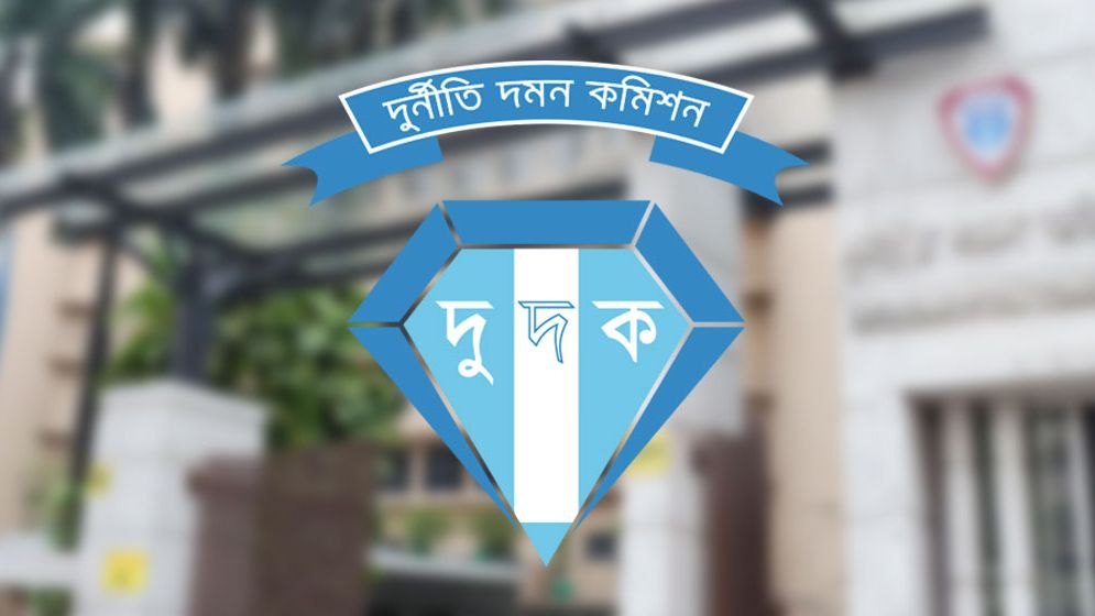 বেঙ্গল গ্রুপের চেয়ারম্যানের স্ত্রীর বিরুদ্ধে দুদকের মামলা