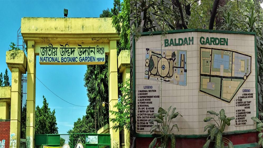 রাজধানীর দুই উদ্যানে প্রবেশ ফি বাড়ল পাঁচগুণ
