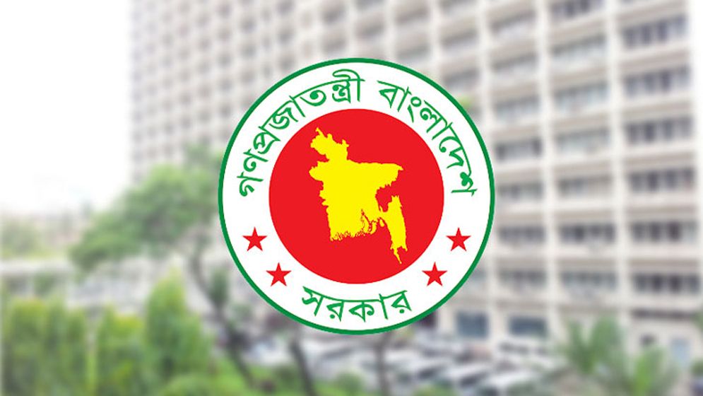 সরকারি চাকরির কোন গ্রেডে কী বোঝানো হয়