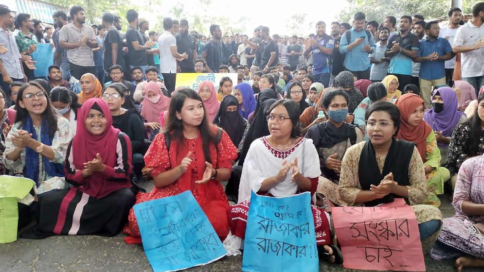 ক্লাস পরীক্ষা বর্জনের ঘোষণা দিয়েছে হাবিপ্রবি শিক্ষার্থীরা