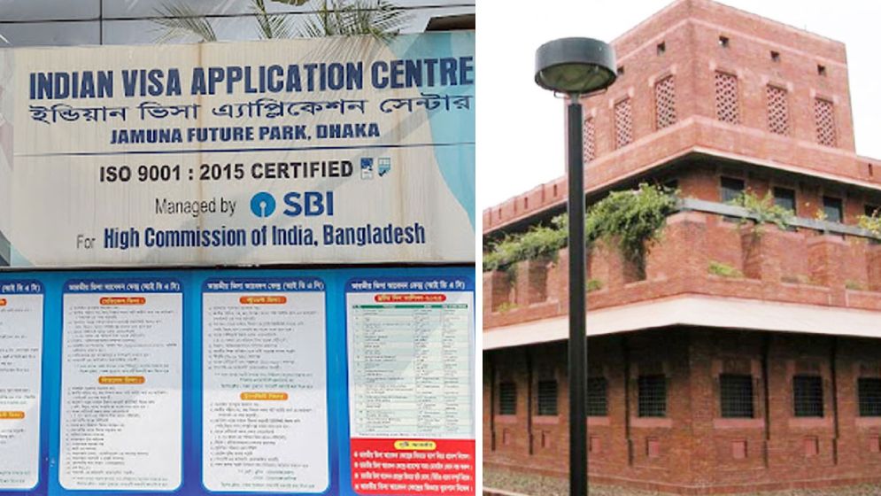 আজ বন্ধ থাকছে ভারতীয় ভিসা সেন্টার ও মা‌র্কিন দূতাবাস