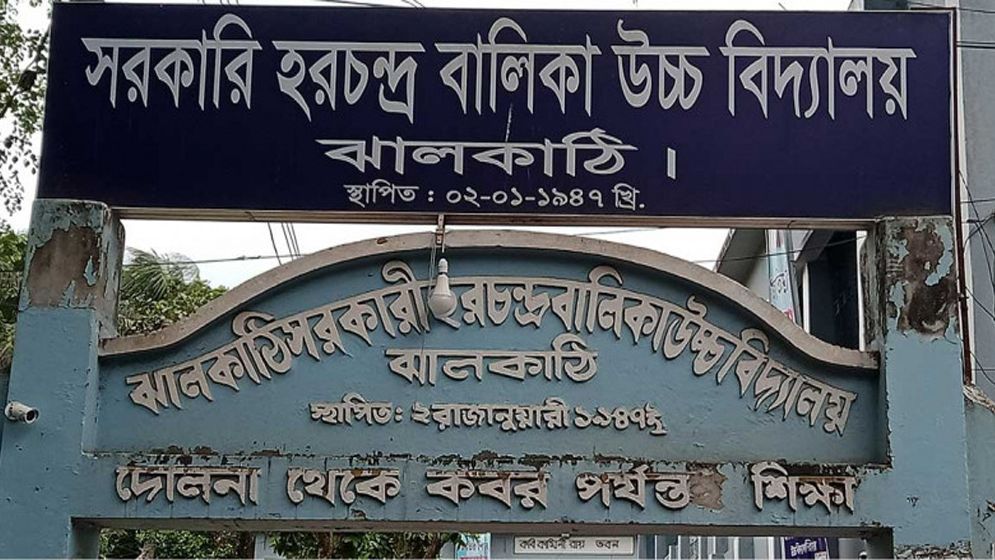 শ্রেণিকক্ষ থেকে শিক্ষার্থীর ঝুলন্ত মরদেহ উদ্ধার