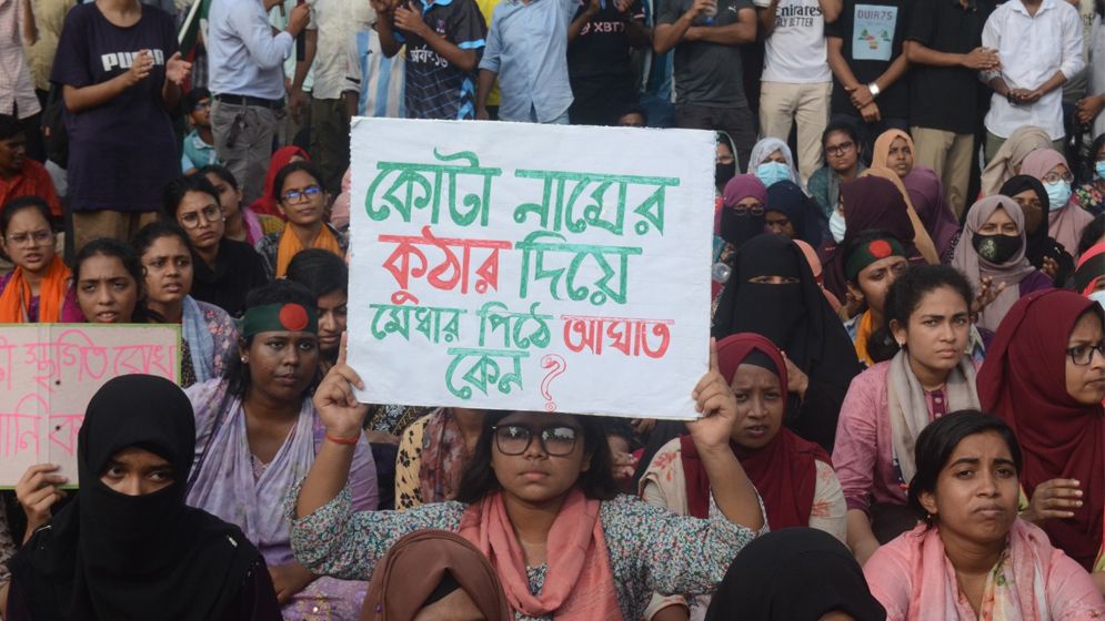 রবিবার দেশের সব কলেজ-বিশ্ববিদ্যালয়ে ক্লাস ও পরীক্ষা বর্জন