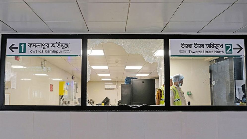 মেট্রোরেল স্টেশন ভাঙচুরের ঘটনায় গ্রেপ্তার ৪