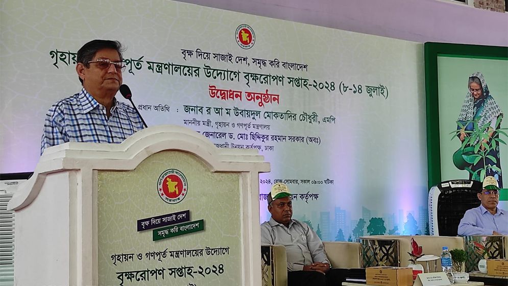 বেশি বেশি গাছ লাগানোর বিকল্প নেই : গণপূর্তমন্ত্রী