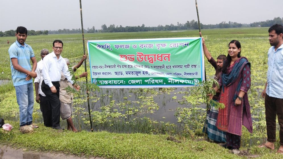 গাছ আমাদের বাঁচিয়ে রেখেছে : নীলফামারী জেলা পরিষদ চেয়ারম্যান