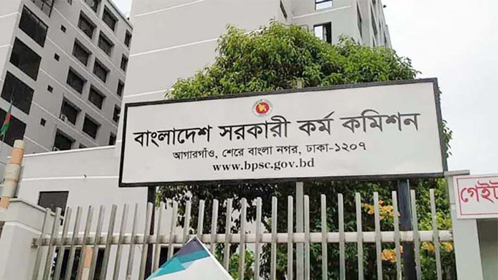 পিএসসির সব পরীক্ষা স্থগিত