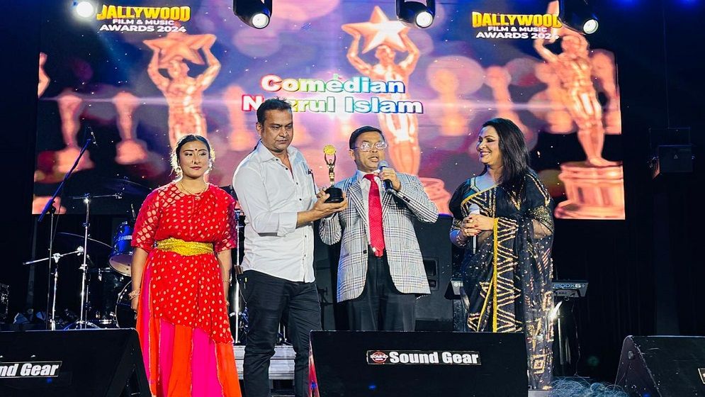 শ্রেষ্ঠ কৌতুক অভিনেতা হিসাবে ঢালিউড অ্যাওয়ার্ড পেলেন নজরুল ইসলাম