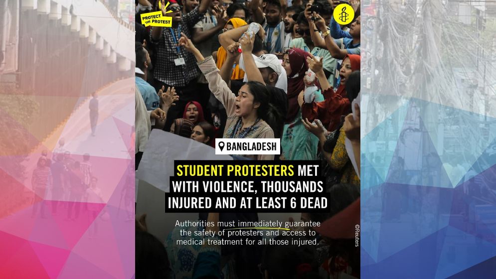 আন্দোলনকারী শিক্ষার্থীদের বিরুদ্ধে বেআইনি শক্তি প্রয়োগ করছে পুলিশ: অ্যামনেস্টি