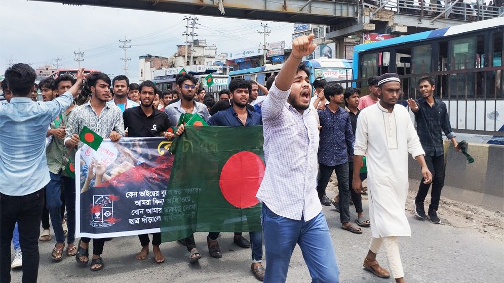কোটা সংস্কারের দাবিতে শিক্ষার্থীদের মহাসড়ক অবরোধ